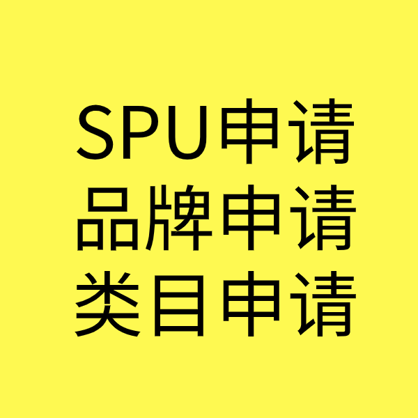 坡心镇类目新增